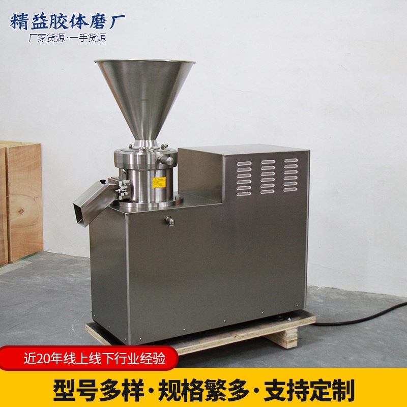 JMS Series Split Colloid Grind - Coffee Bean & Tea Menu ulasan dan harga