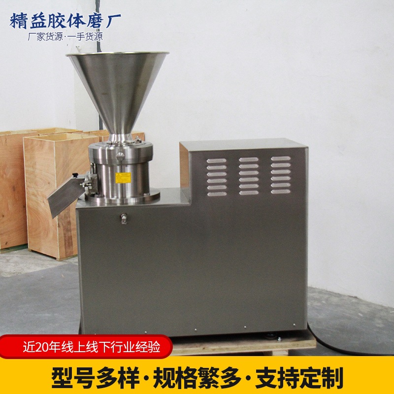 JMS Series Split Colloid Grind - Coffee Bean & Tea Menu ulasan dan harga